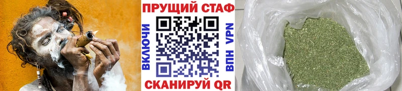 Как найти закладки Арск Кокаин hydra ТОР Мефедрон А ПВП АМФ
