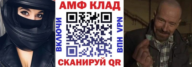 Амфетамин Premium  даркнет сайт  Арск 