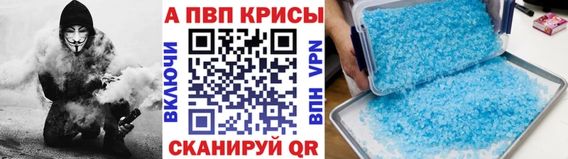 A-PVP мука  OMG   Арск 