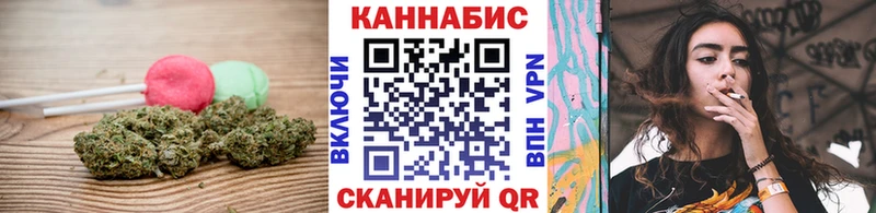 Canna-Cookies конопля  Арск 