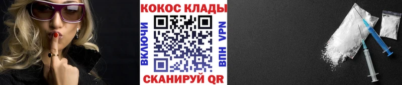 как найти наркотики  Арск  Cocaine Колумбийский 