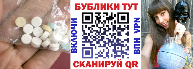 магазин продажи   Арск  Ecstasy VHQ 