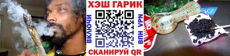 ГАШ индика сатива  Арск 