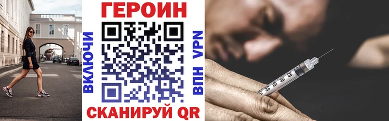 ГЕРОИН Афган  Арск 