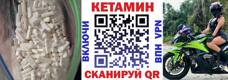где можно купить   Арск  КЕТАМИН VHQ 