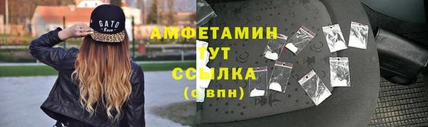 марихуана Россошь