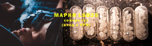 первитин Аркадак