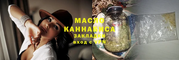амфетамин Арсеньев