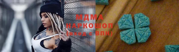 марки nbome Армянск