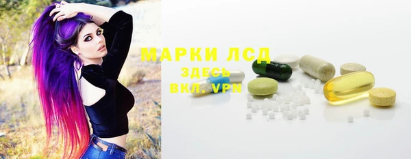 первитин Аркадак