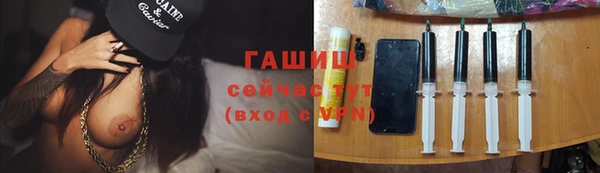 амфетамин Арсеньев