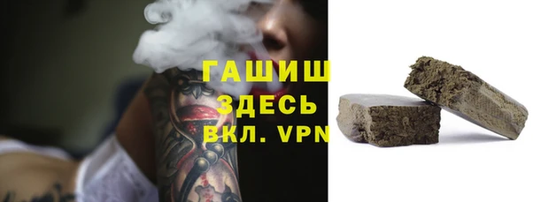 амфетамин Арсеньев