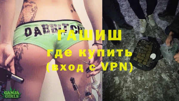 амфетамин Арсеньев