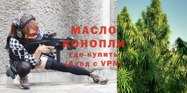 амфетамин Арсеньев