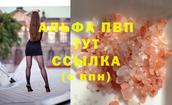 первитин Аркадак