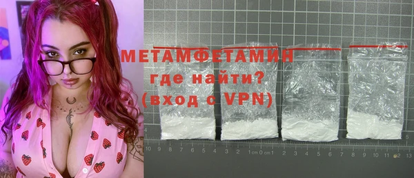 марки nbome Армянск
