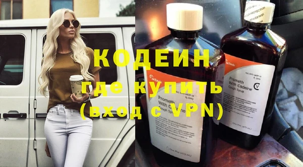 амфетамин Арсеньев