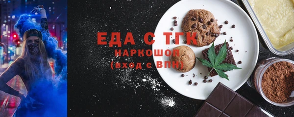 амфетамин Арсеньев