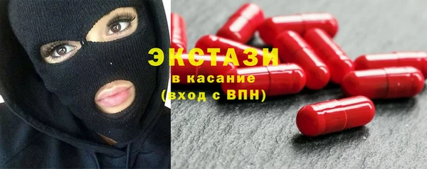первитин Аркадак