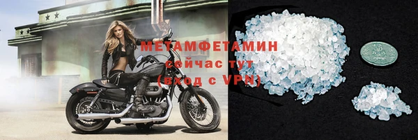 марки nbome Армянск