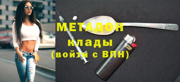 первитин Аркадак