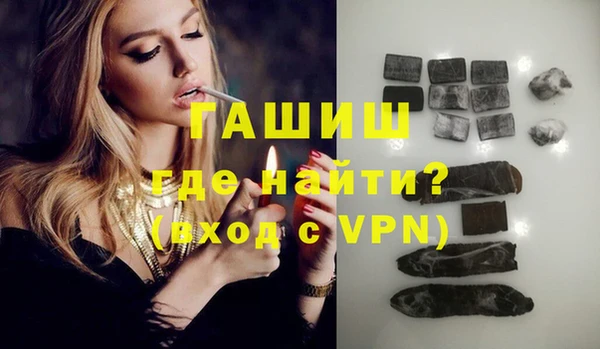 первитин Аркадак