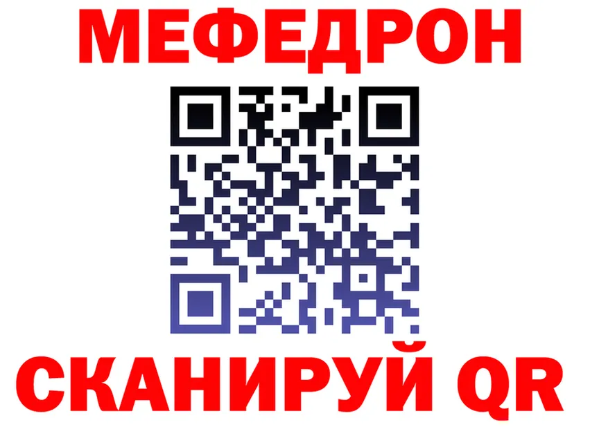 Кетамин VHQ сайт shop MEGA Арск