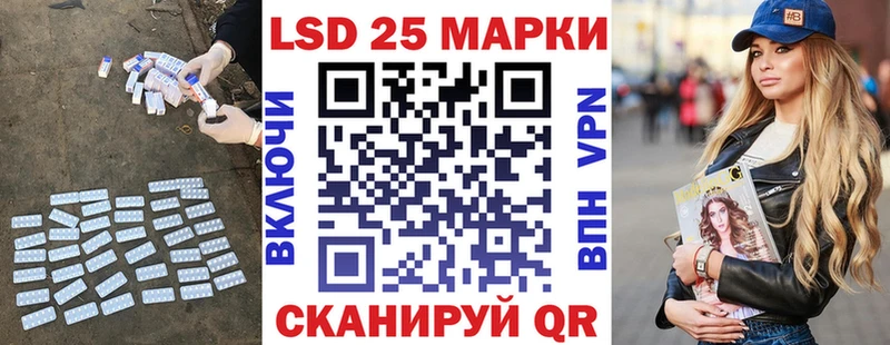 LSD-25 экстази ecstasy  Арск 