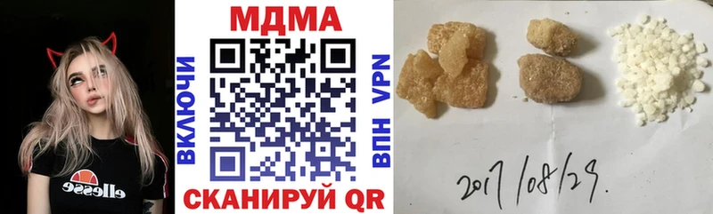 KRAKEN ссылки  Арск  MDMA молли  хочу  
