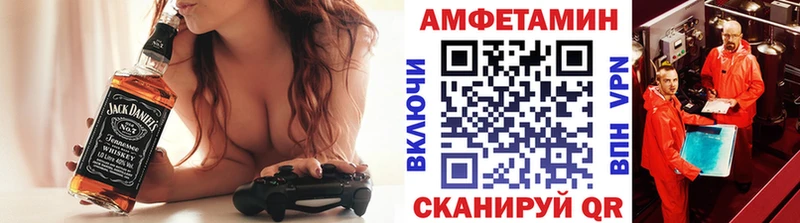 МЕТАМФЕТАМИН кристалл  Арск 