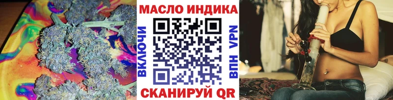 Дистиллят ТГК THC oil  Арск 