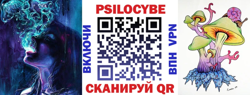 Псилоцибиновые грибы Psilocybine cubensis  гидра сайт  Арск 