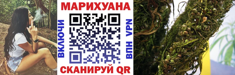 Шишки марихуана AK-47 даркнет сайт МЕГА рабочий сайт Арск